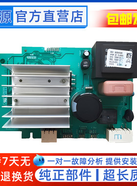 适用西门子WM12S360机驱动板