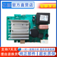 适用西门子电机驱动板WM12S3600W WM12S4R80W变频模块IQ500洗衣机