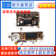 SC电脑板主板DC92 适用于三星滚筒洗衣机WW90H7410EW 01640H