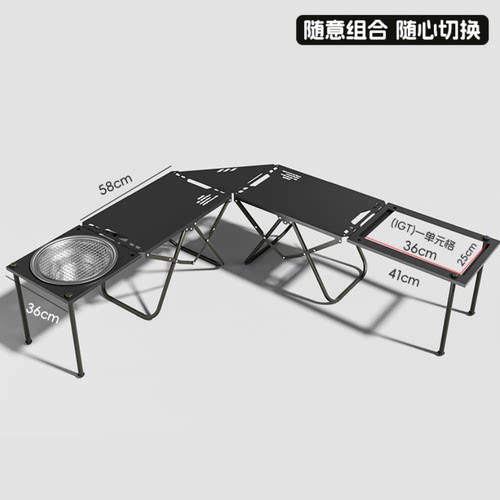 户外多功能一秒折叠折叠桌