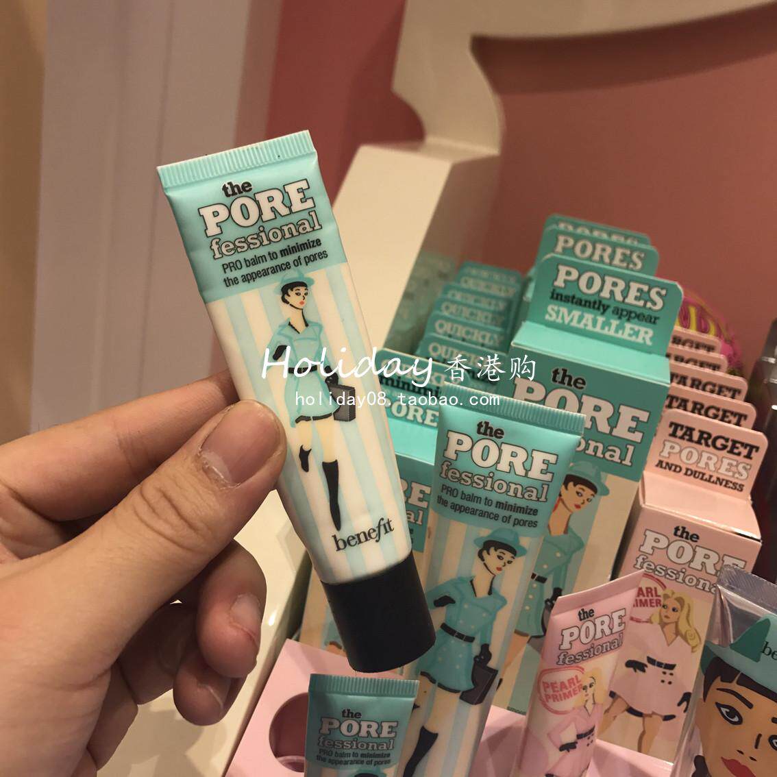 香港正品代购 benefit贝玲妃反恐反孔精英毛孔隐形膏 妆前乳22ml