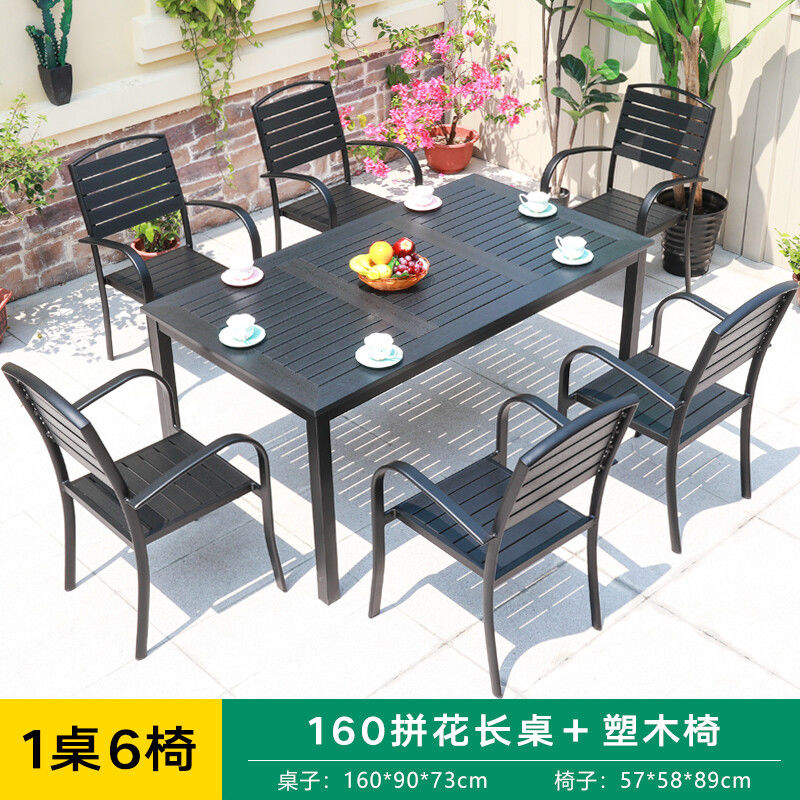 户外桌椅组合简约休闲室外露台花园庭院桌椅咖啡厅奶茶店外摆桌椅