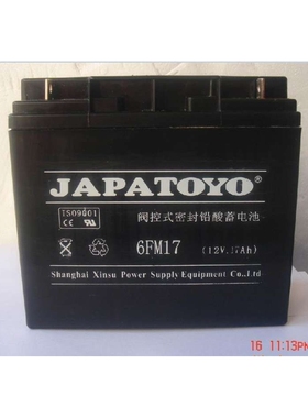 东洋蓄电池12V65aH TOYO电池6GFM65JAPATOYO 12V60AH免维护电瓶