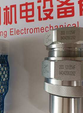 西班牙INTEVA因特威快速接头  131.11114JG    131.12114JG