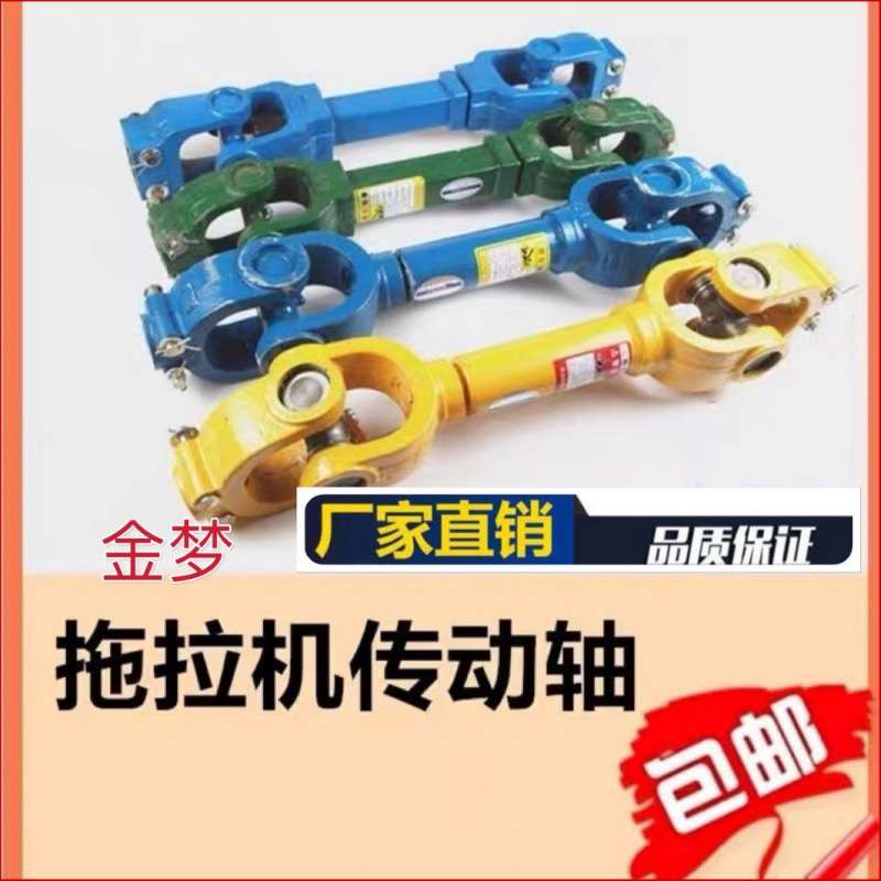 拖拉机旋耕机13141160传动轴万向节十字轴总成打捆机锻钢加垒德株