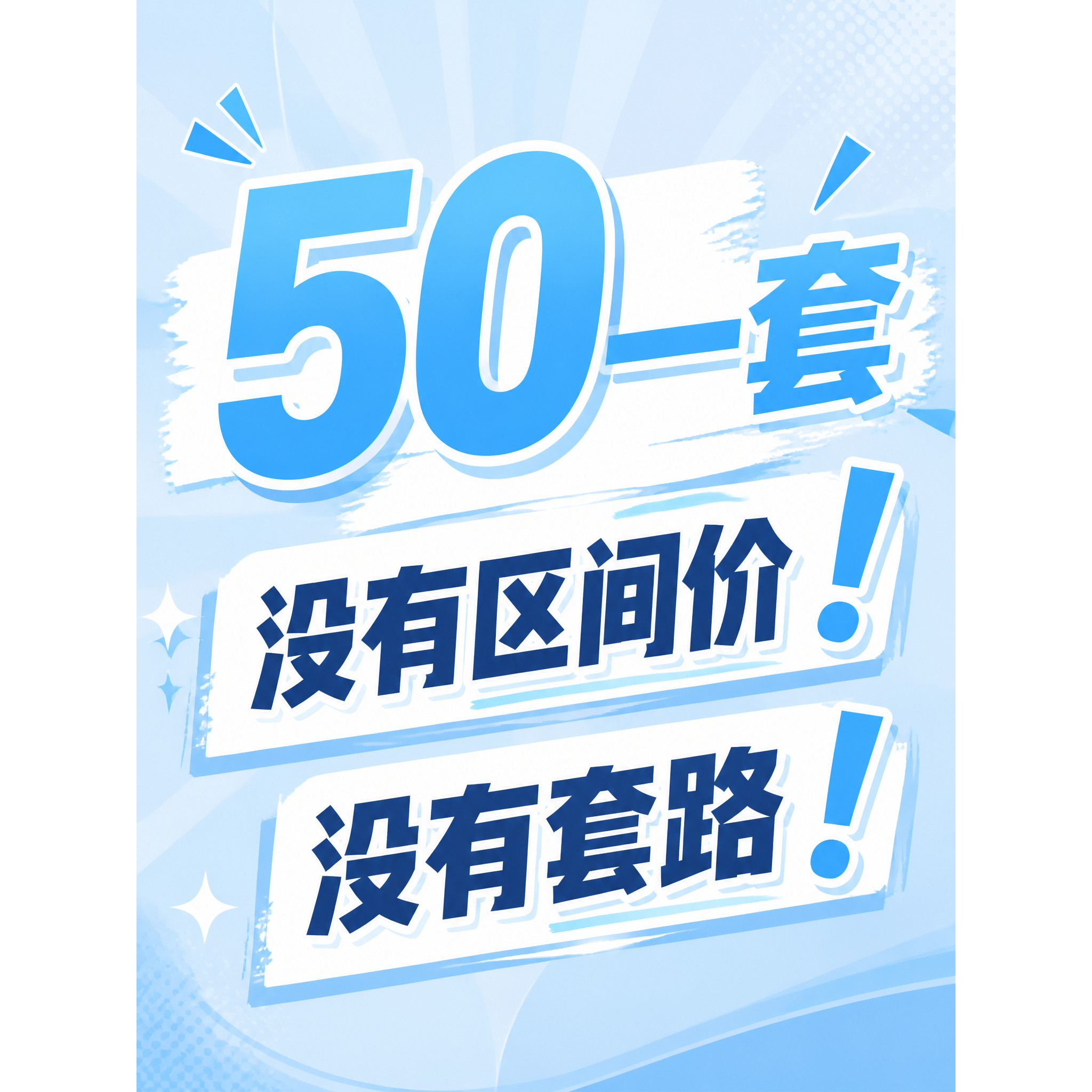 居家产品主图设计淘宝详情页排版 AI 产品短视频宣传片制作