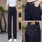 阔腿裤 丹宁蓝直筒牛仔裤 新款 高腰显瘦休闲百搭深蓝色窄版 女款 秋季
