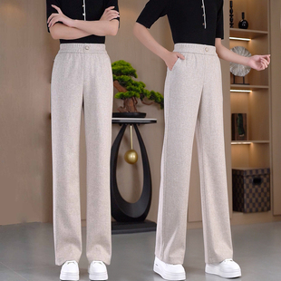 秋冬直筒裤女款裤子2025新款高腰宽松加绒加厚高级垂感窄版阔腿裤