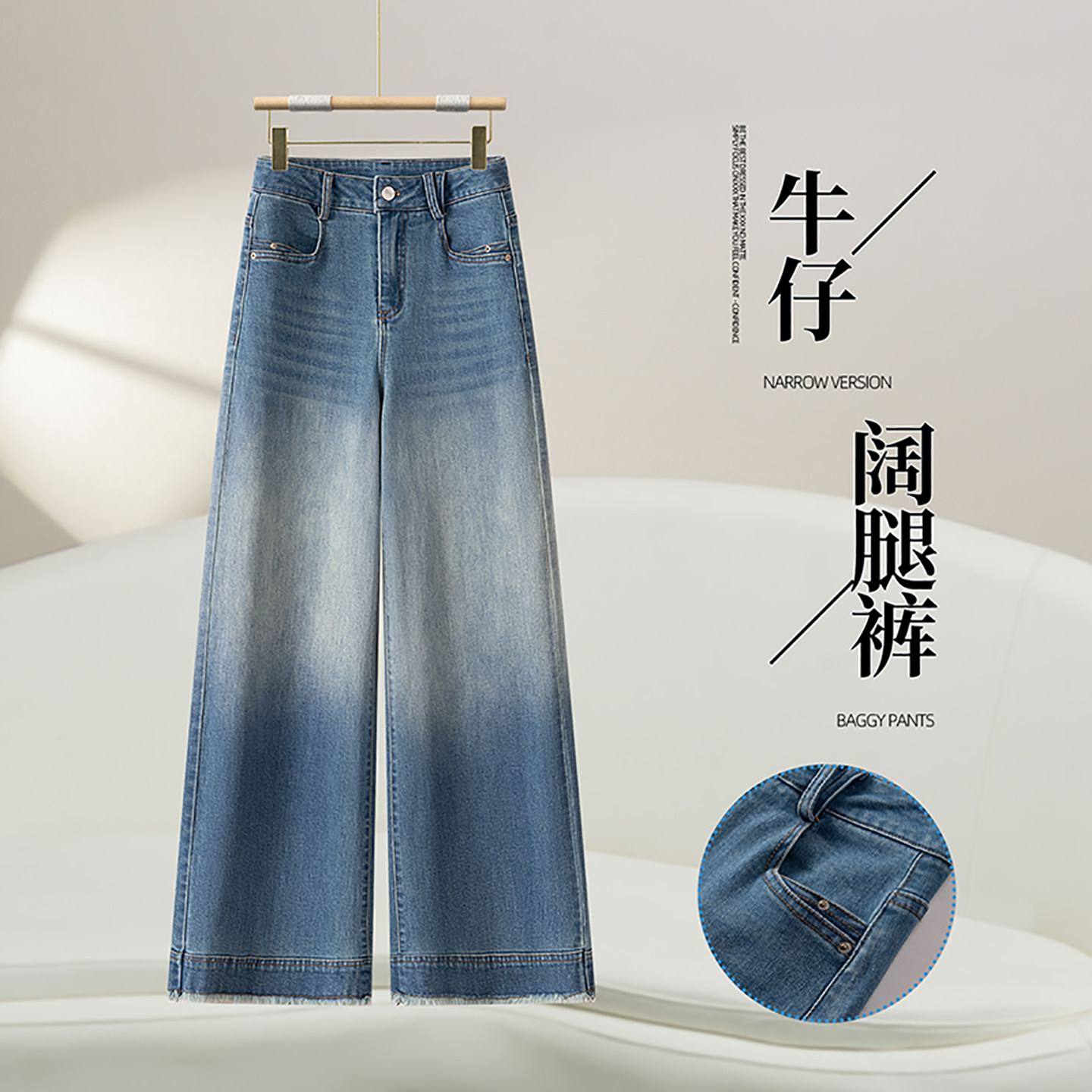 宽松阔腿牛仔裤女2026春季新款高腰垂感显瘦小个子复古直筒长裤,女装/女士精品,牛仔裤,淘宝优惠券,粉丝福利购,淘宝优惠卷