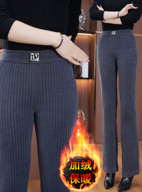 窄版阔腿裤女裤秋冬2025新款加绒裤子女士直筒宽松条绒休闲微喇裤