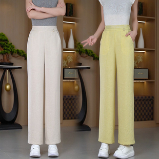 2026新款天丝亚麻裤子女款夏直筒轻薄垂感百搭透气薄款窄版阔腿裤