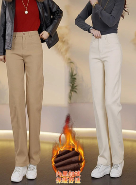 加绒白色牛仔裤女2025新款秋冬高腰修身百搭休闲窄版直筒烟管裤子