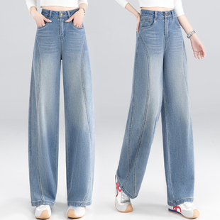 子 斜纹肌理云感软弹显瘦通勤百搭长裤 高腰弯刀牛仔裤 女2026春新款