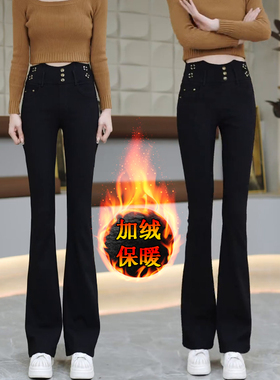 加绒外穿打底裤女2025新款秋冬高腰显瘦弹力加厚保暖微喇小黑裤子