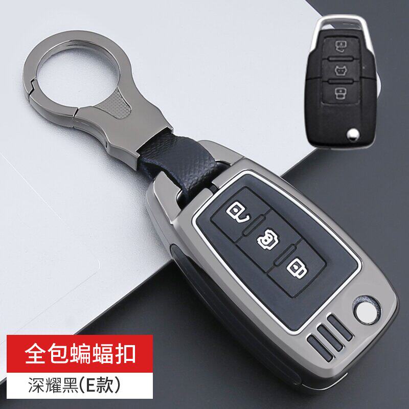 适用15/16/17/18老款北京bj40钥匙套折叠越野汽车金属保护壳包扣