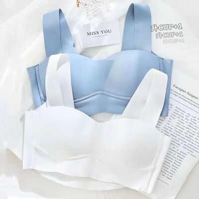 小胸聚拢调整型内衣女收副乳防下垂无痕文胸罩无钢圈运动美背心式