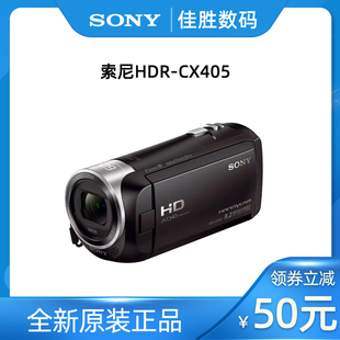 摄像机 高清数码 CX405 HDR DV录像机 家用旅游手持防抖 索尼 Sony