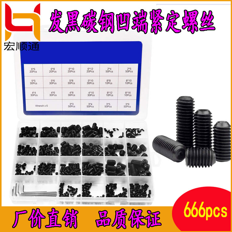 水龙头/门把手/花洒紧固螺钉扳手