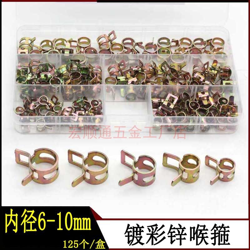 水管抱箍汽车油管喉箍管卡管夹