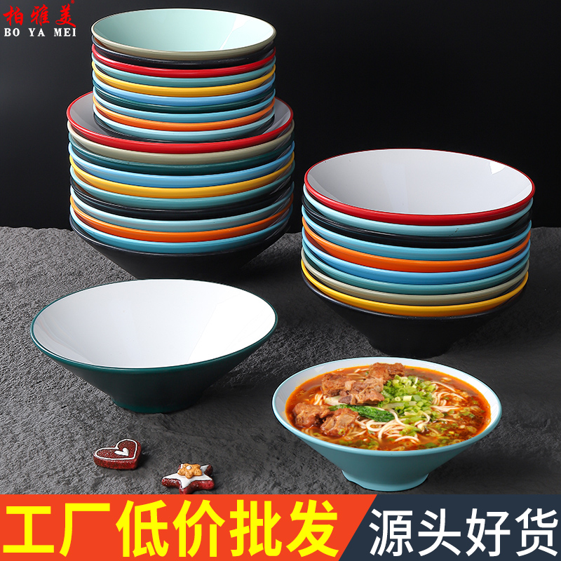 柏雅密胺材质中国风大众