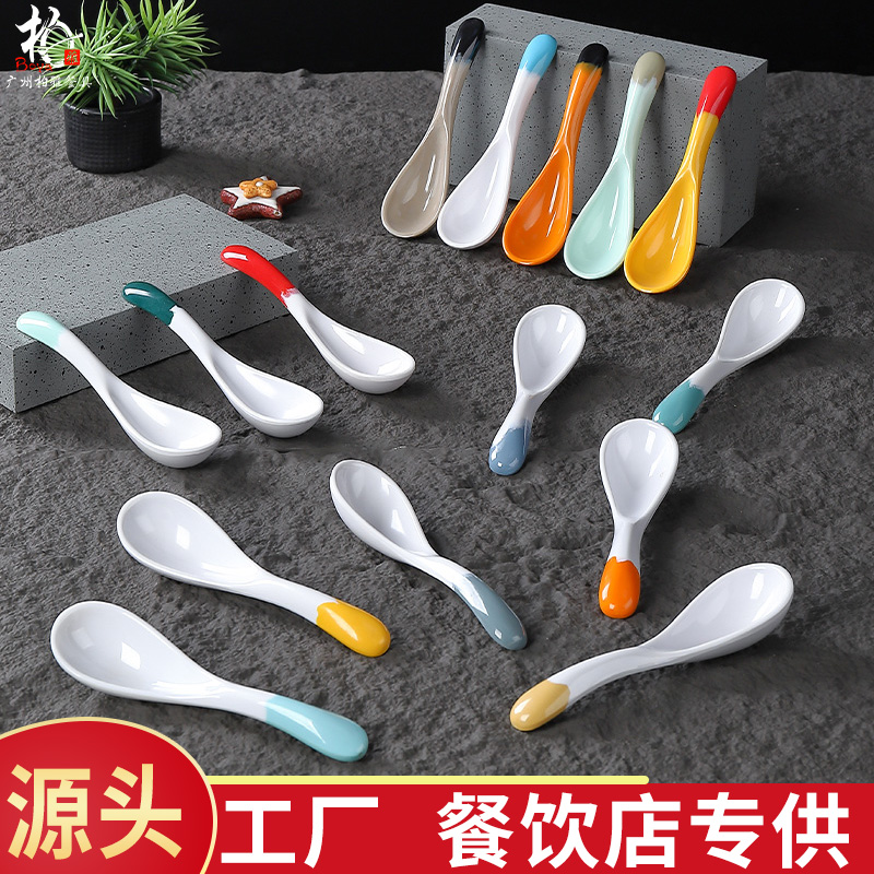 柏雅大勺子密胺材质北欧风