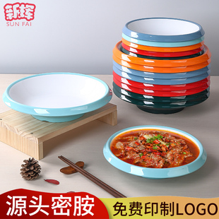 密胺商用小龙虾圆盘毛血旺高脚圆盘餐厅饭店酸菜鱼麻辣烫冒菜汤盘