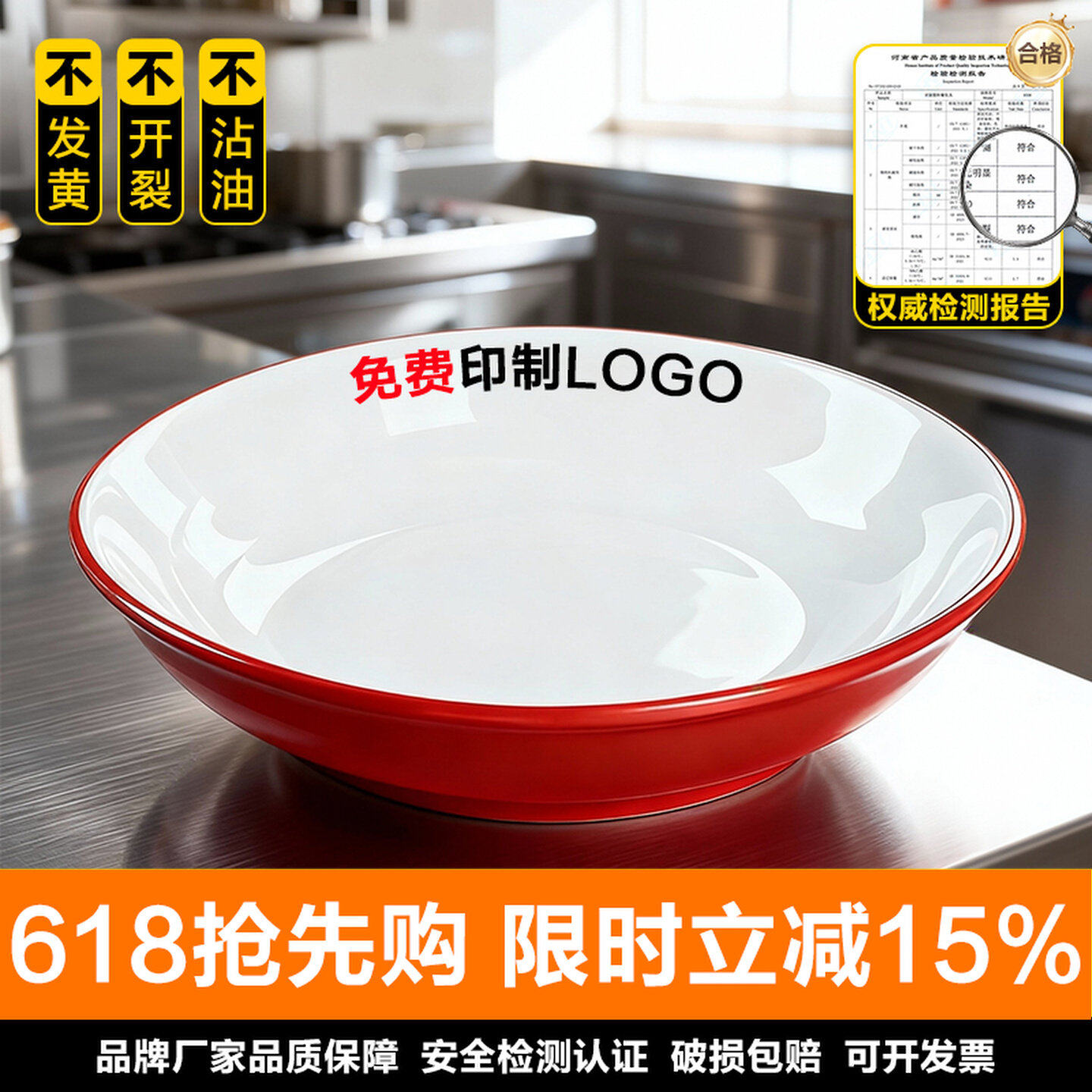 10个装密胺仿瓷盘子盖浇饭猪脚饭盘商用卤肉饭店炒菜盘烤肉拌饭盘