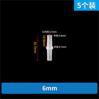 PP semi-transparent flat-mouth straight-through 12/14/16/18/20/25mm soft rubber tube insert straight-through joint accessories thumbnail 4