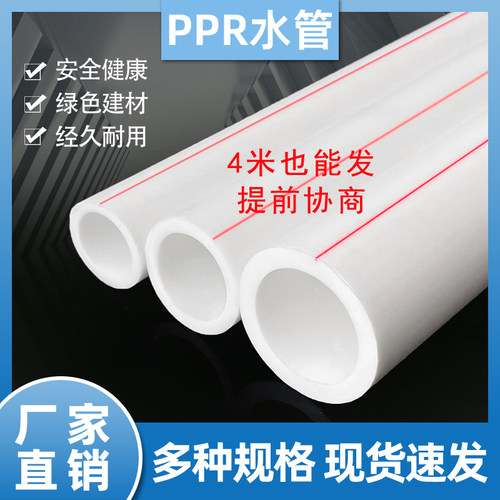 多店老店推荐水管品类多