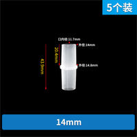 PP semi-transparent flat-mouth straight-through 12/14/16/18/20/25mm soft rubber tube insert straight-through joint accessories thumbnail 8