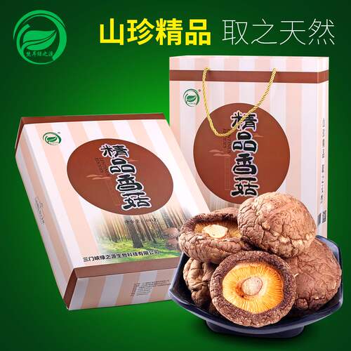 熊耳绿之源小香菇干货蘑菇冬菇食用菌菇山珍特产精品礼盒装新货 - 封面