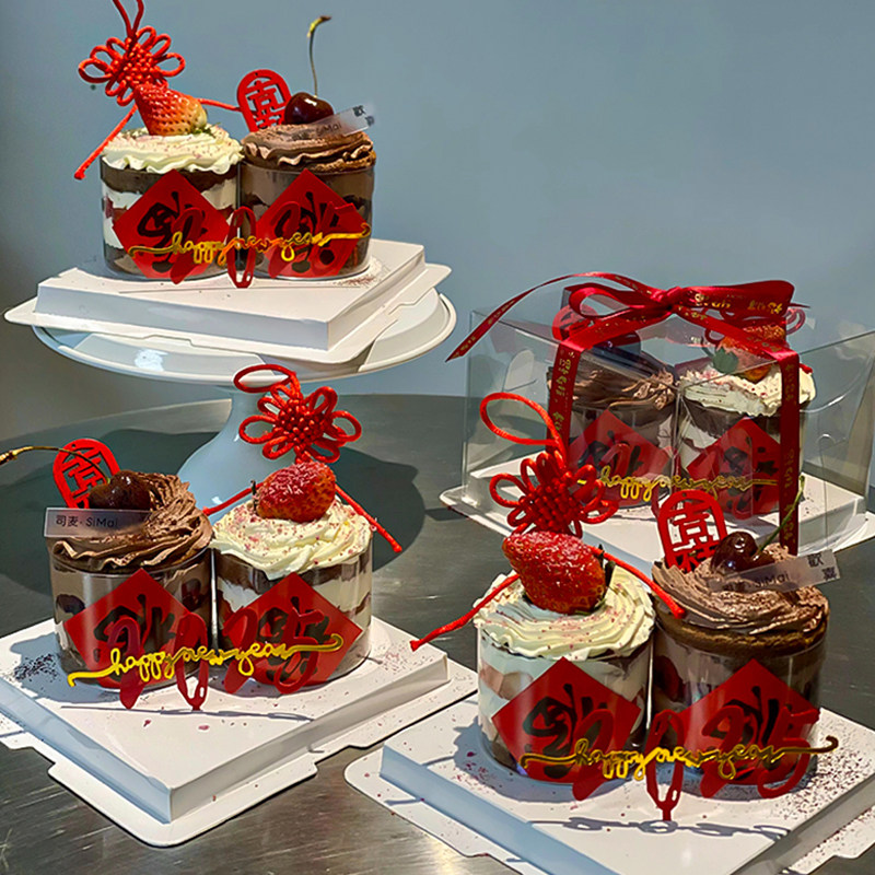 2025春节除夕新年圆形杯双拼蛋糕装饰国风中国结福字贴亚克力插件,节庆用品/礼品,蛋糕/烘焙装饰用品,淘宝优惠券,粉丝福利购,淘宝优惠卷