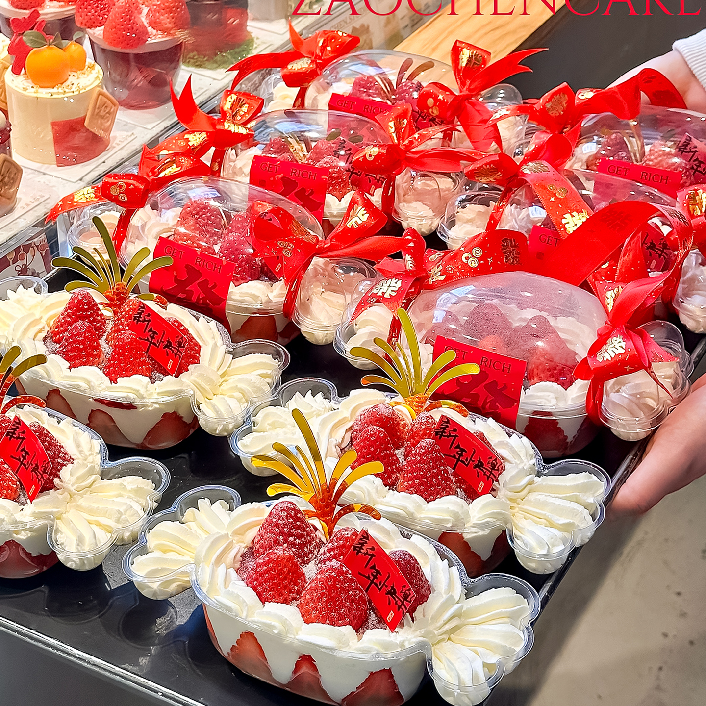 新年春节除夕夜糖果盒草莓蛋糕