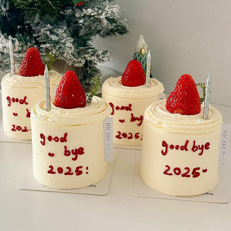 简约风2025新年元旦一颗草莓蛋糕装饰跨年夜仪式感蝴蝶结蜡烛插件,节庆用品/礼品,蛋糕/烘焙装饰用品,淘宝优惠券,粉丝福利购,淘宝优惠卷