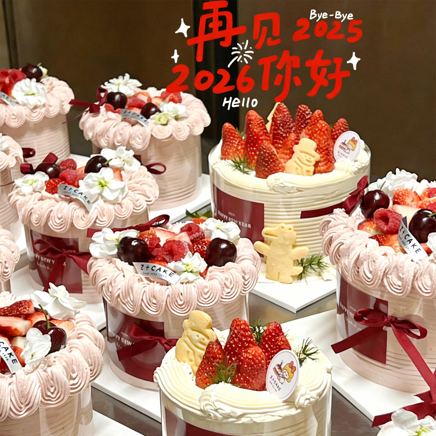 2026跨年新年奶油车厘子草莓蛋糕装饰可爱造型压模英文贴DIY丝带,节庆用品/礼品,蛋糕/烘焙装饰用品,淘宝优惠券,粉丝福利购,淘宝优惠卷