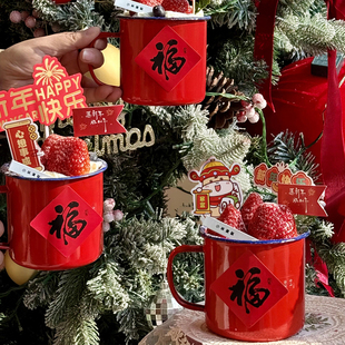 国风2026新年跨年夜搪瓷杯蛋糕装饰家庭聚会除夕夜茶缸祝福语插牌