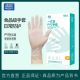 烘焙专用食品级一次性防油PVC手套家用厨房用具揉面翻糖调色裱花