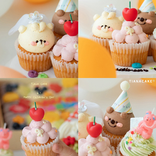 可爱61儿童节碰碰杯蛋糕装饰奶油小熊杯子插件头纱迷你帽樱桃蜡烛