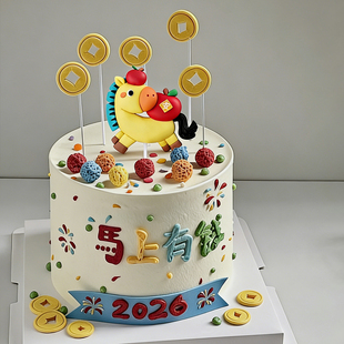 简约2026新年马年仪式感马上有钱蛋糕装饰苹果柿子小马驹金币插件