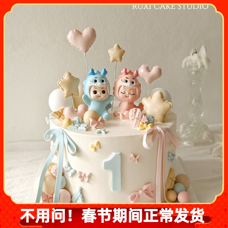 可爱龙宝宝生日周岁双胞胎蛋糕装饰男女孩龙凤胎爱心气球DIY丝带