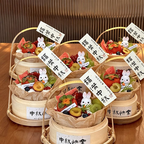 新中式中秋节蛋糕装饰插件手提竹篮摆件福满中秋书法插牌兔子装饰