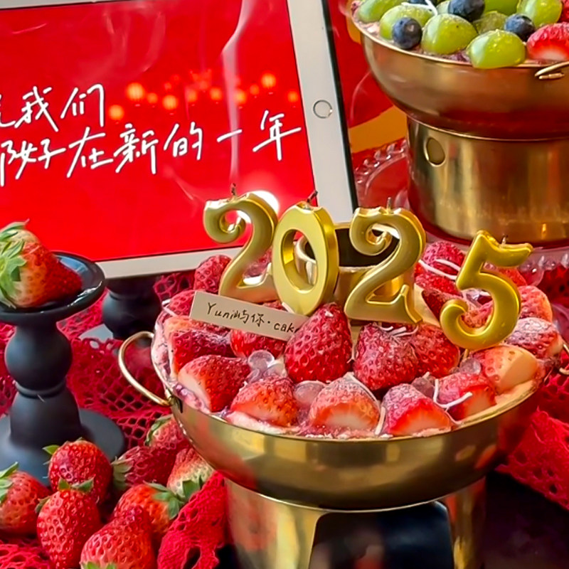 2025跨年夜新年水果草莓火锅蛋糕装饰金色数字蜡烛蛇年氛围感甜点,节庆用品/礼品,蛋糕/烘焙装饰用品,淘宝优惠券,粉丝福利购,淘宝优惠卷