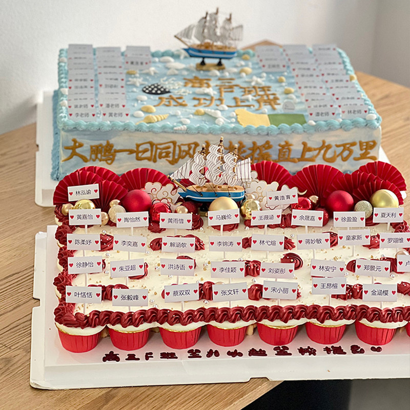 网红手绘长方形毕业季纸杯蛋糕中考高考加油杨帆起航甜品帆船摆件