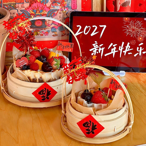 2027新年跨年手提竹篮巴斯克蛋糕