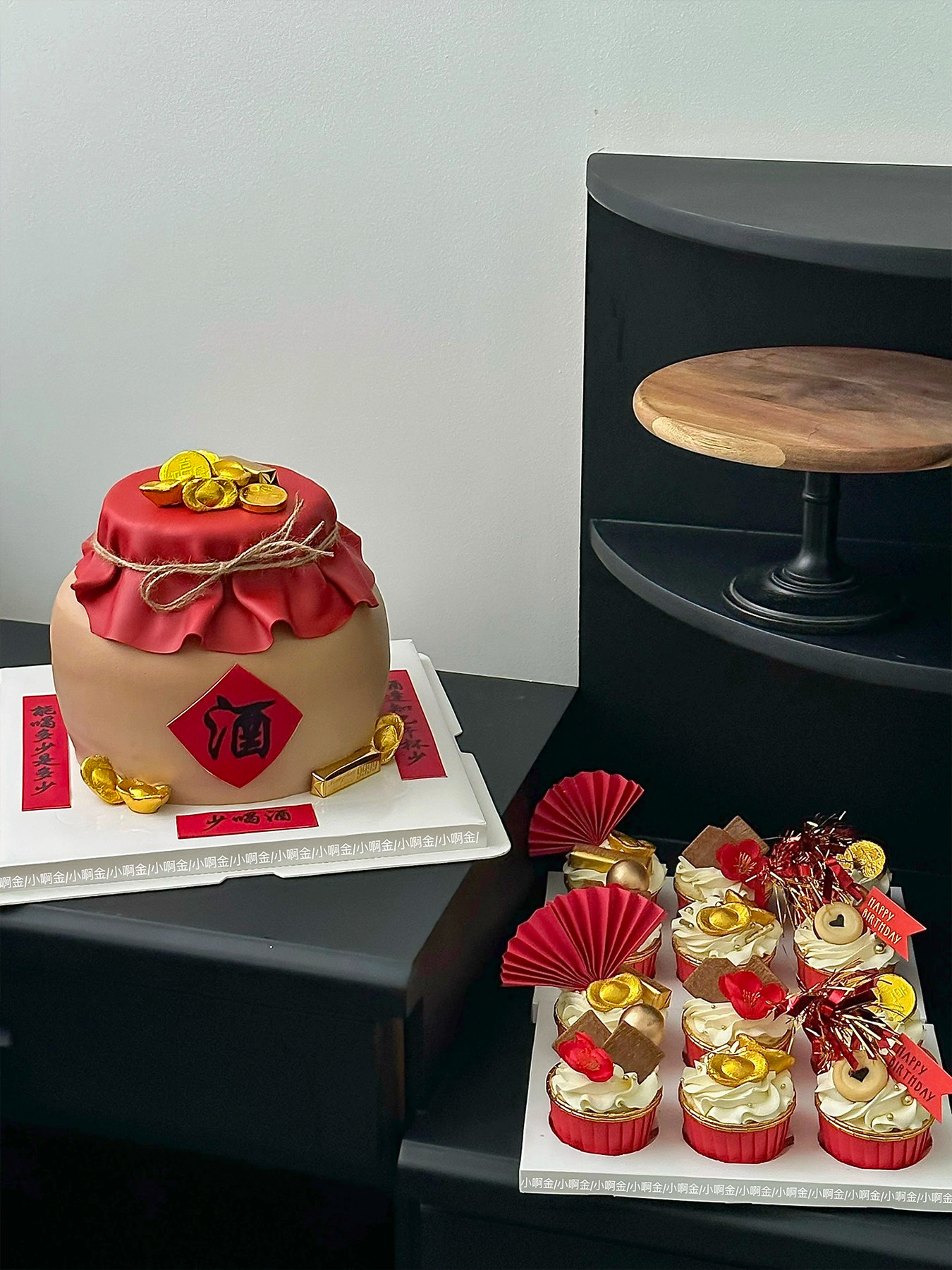 酒坛子蛋糕装饰爸爸老爸男士款纸杯蛋糕翻糖巧克力祝福语扇子装扮