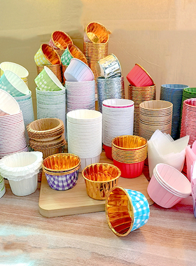 烘焙甜品杯子卷边翻边折叠蛋糕纸杯耐烤杯耐高温彩色格子杯礼帽杯