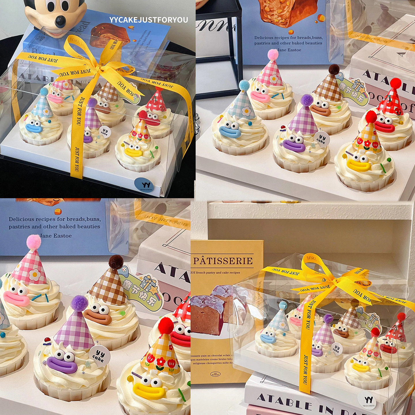 卡通儿童节搞怪大嘴怪纸杯蛋糕装饰班级聚会迷你帽小眼睛甜品插件,节庆用品/礼品,蛋糕/烘焙装饰用品,淘宝优惠券,粉丝福利购,淘宝优惠卷