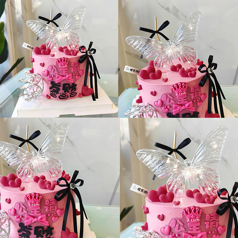 唯美公主请发财生日蛋糕装饰女神小仙女生日皇冠水晶蝴蝶丝带装扮,节庆用品/礼品,蛋糕/烘焙装饰用品,淘宝优惠券,粉丝福利购,淘宝优惠卷