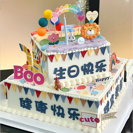 卡通多巴胺儿童生日双层方形蛋糕装饰可爱男孩款狮子小熊彩虹插件
