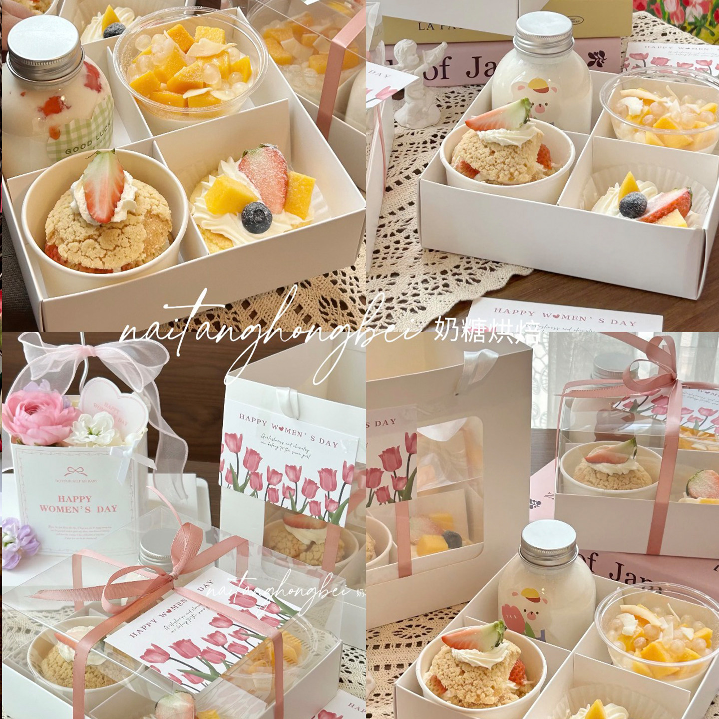 爆款三八女神节四宫格甜品礼盒蛋糕手提袋妇女节伴手礼郁金香贺卡